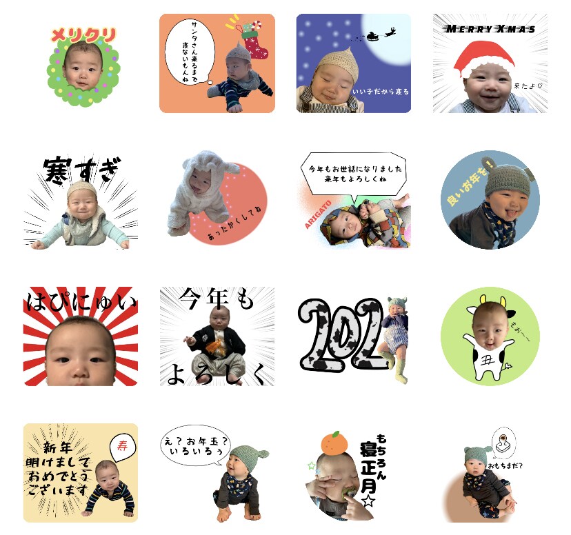 オリジナル我が子スタンプ作ります お子様やペットのLINEスタンプで親バカしませんか？ イメージ7