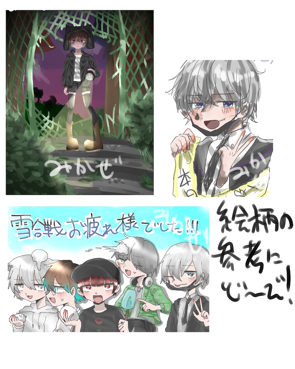 イラスト（アイコン・一枚絵等）制作します お見積りだけでもお気軽にご提案ください！ イメージ6