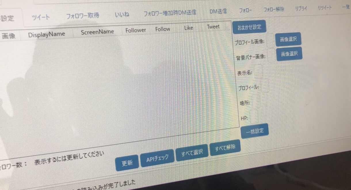 SNSを使用したシステムで集客を手伝います 店舗やアカウントを拡散するお手伝いをします^_^ イメージ2