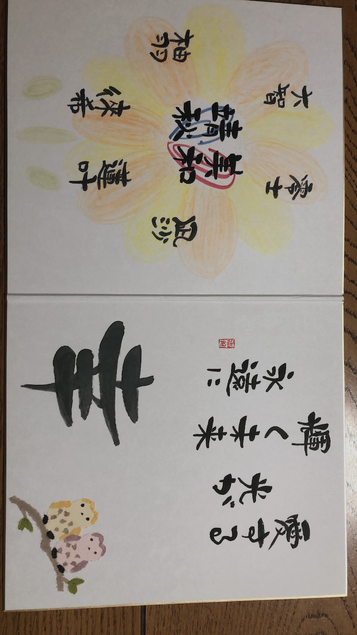これから産まれてくる赤ちゃんのために命名書書きます ママ、パパからの世界に一つだけのプレゼントに！ イメージ3