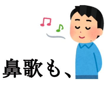 JPOP楽曲をMIX&マスタリング込みで編曲します 弾き語りや鼻歌も完成曲に仕上げます！初めての編曲依頼でも◎ イメージ2