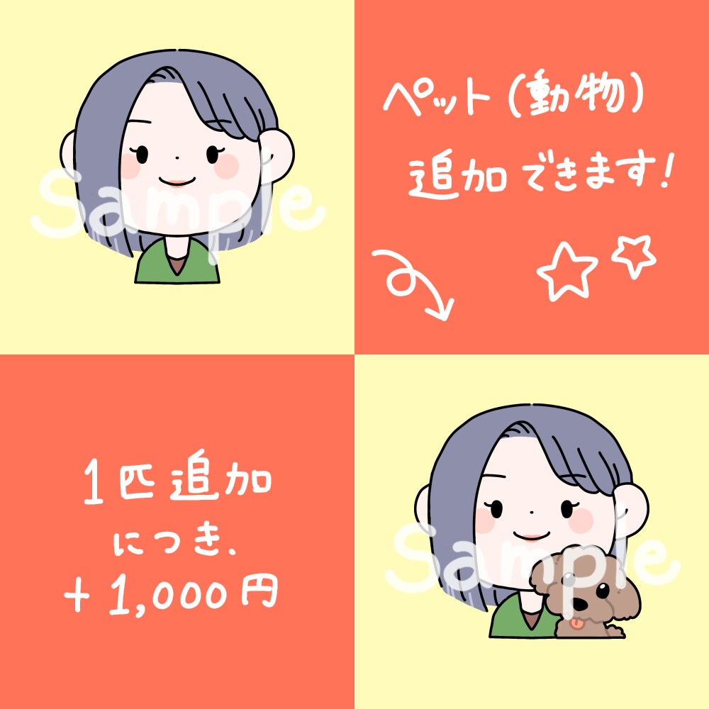 ゆるかわ似顔絵アイコン描きます ◆TwitterやInstagramなどのSNSに◆ イメージ3