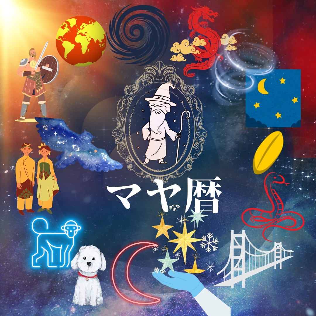 あなたの生まれもった特性や役割をお伝えします 人生は一つの物語　自分を知ることで生きやすく イメージ4