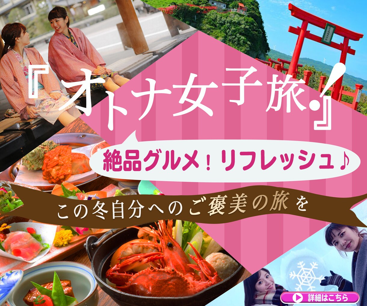 女性向けのヘッダーバナー作成します 女性向けの事業されている方必見！女性の心をくすぐるバナーを イメージ3