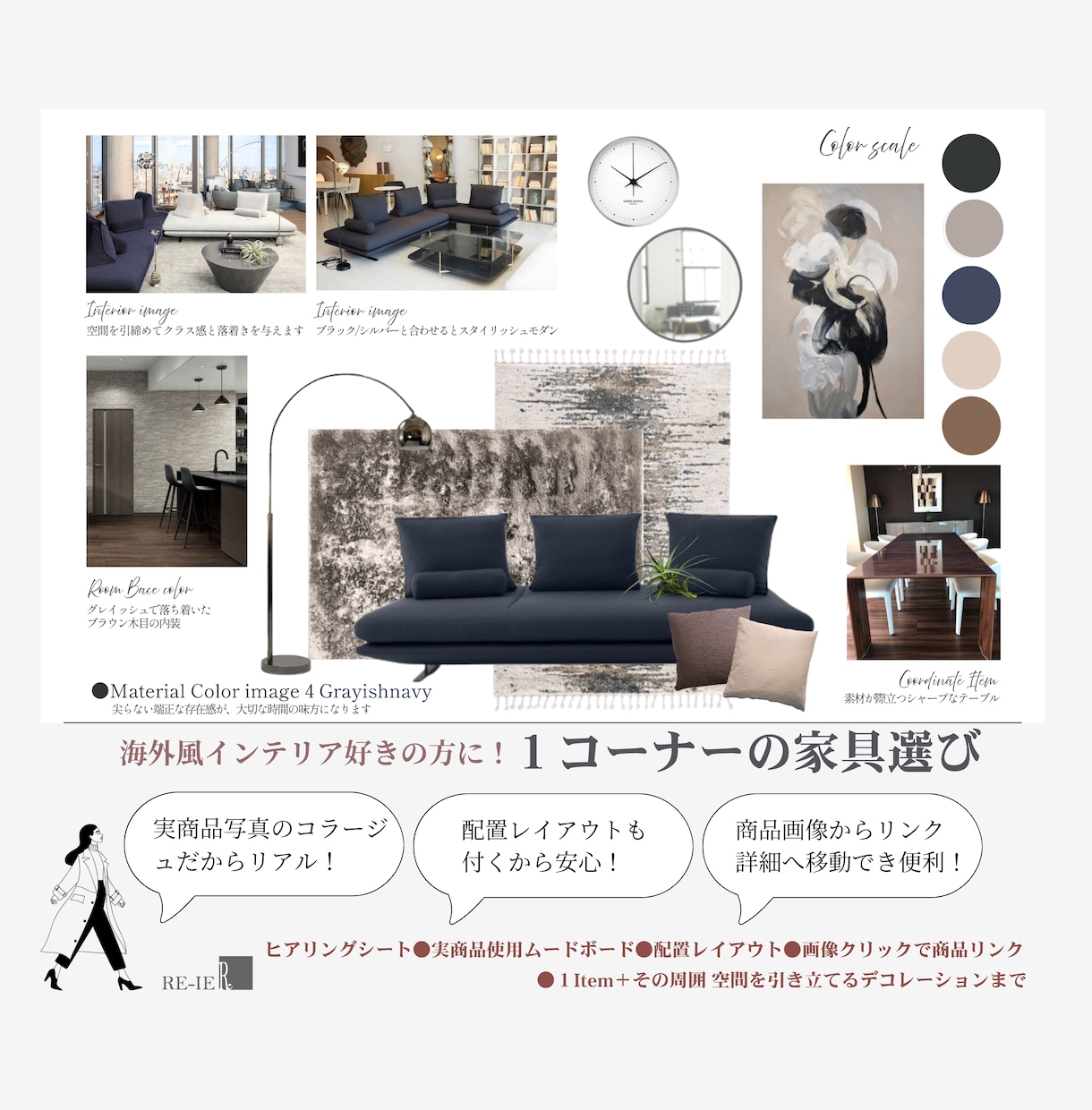 1コーナーからお部屋がランクアップします どこからでも始められる！気分が上がるインテリア イメージ1