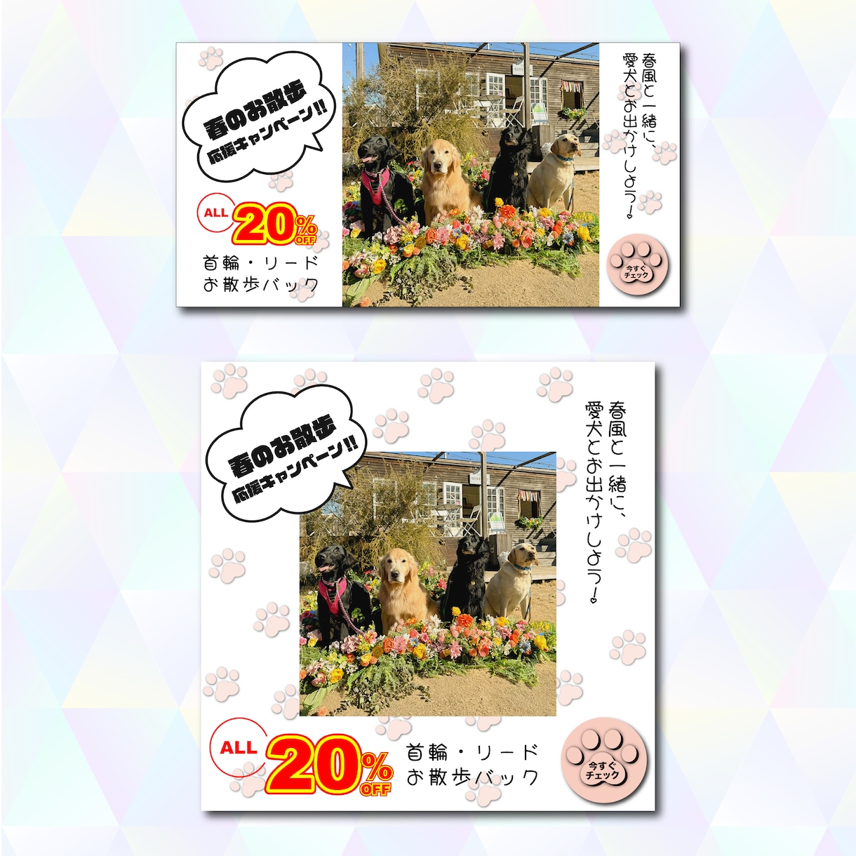 集客につながる デザインを制作します 初回限定価格です！是非お試しください。 イメージ5