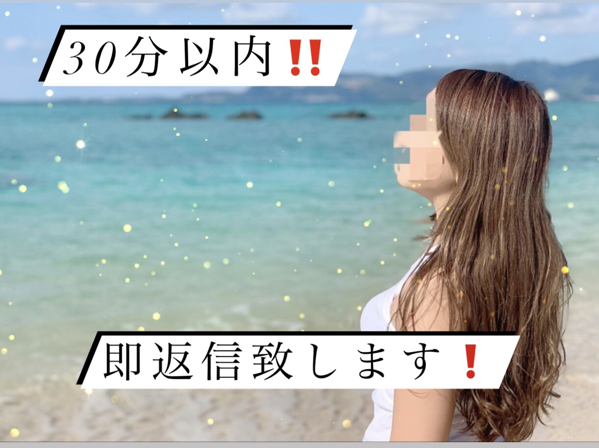現役看護師【30分以内に返信】すぐにお話聞きます 突然心が辛くなった時に話を聞いて30分以内に返信致します。 イメージ1