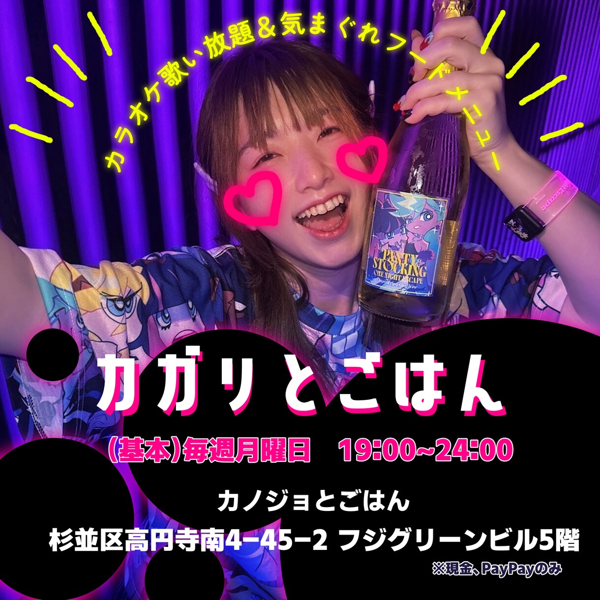 花狩まい 告知画像、料金表、メニュー表等作成します フォロワー登録数8万人宣伝にはお任せください！ イメージ3