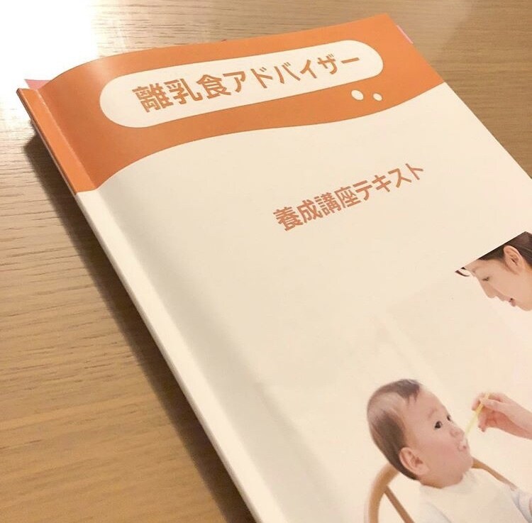 離乳食開始〜1歳までの離乳食相談にのります 管理栄養士、調理師、離乳食アドバイザー取得^^* イメージ1