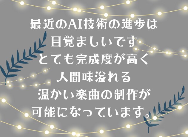 お気軽にお電話ください❤関西人女性がお暇共有します ☆サムネイル・ポートフォリオに☆あなただけのオリジナルソング イメージ7