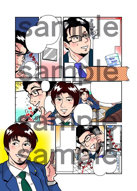 マンガ描きます。広告マンガ企業マンガ個人的目的ます 宣伝用マンガプレゼント用マンガ描きます イメージ4