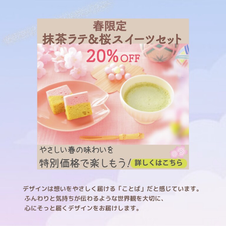 あなたの雰囲気を形にするSNSバナーを作成します 雰囲気に寄り添った世界観で制作します イメージ2