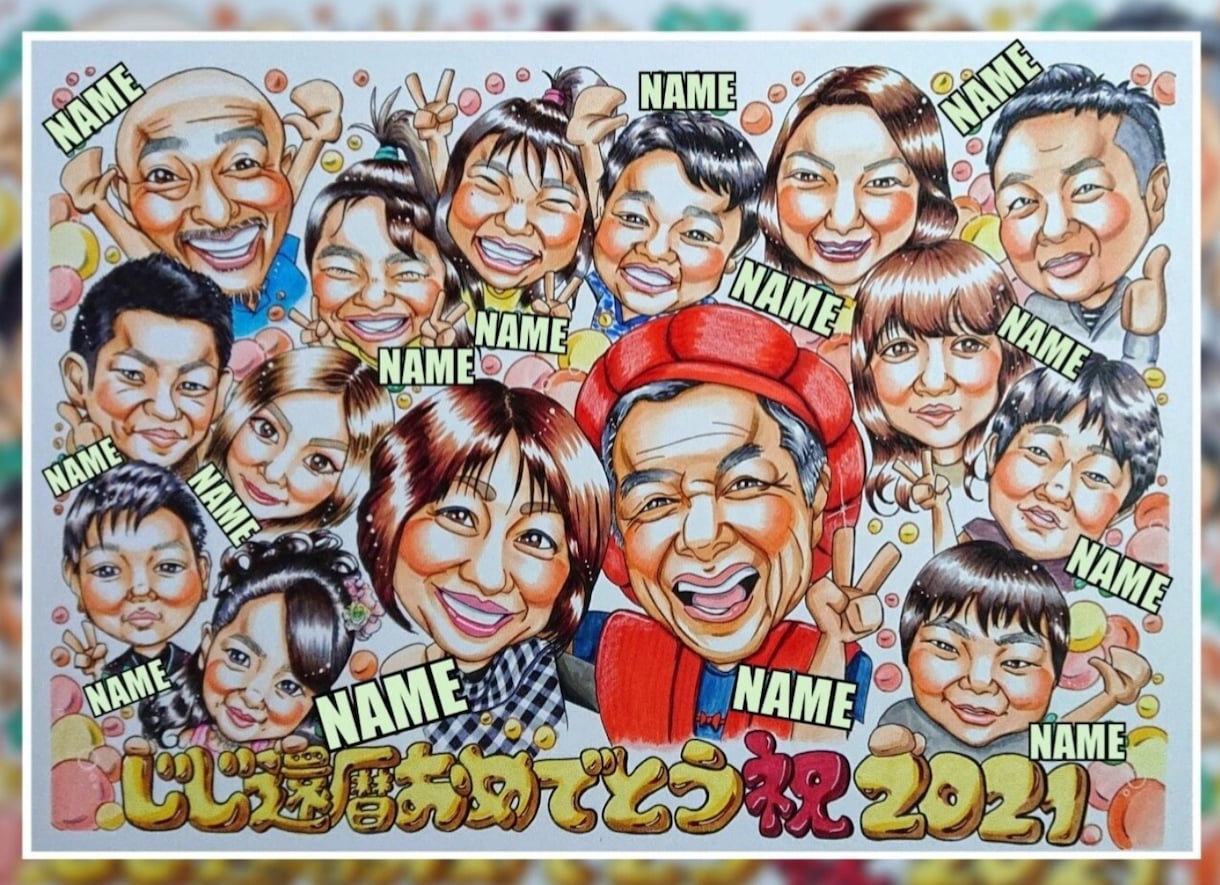 大人数 でもOK☆お写真から似顔絵をお描きします 大切な仲間をまとめてみんな！ プレゼント や 記念日 に☆ イメージ3