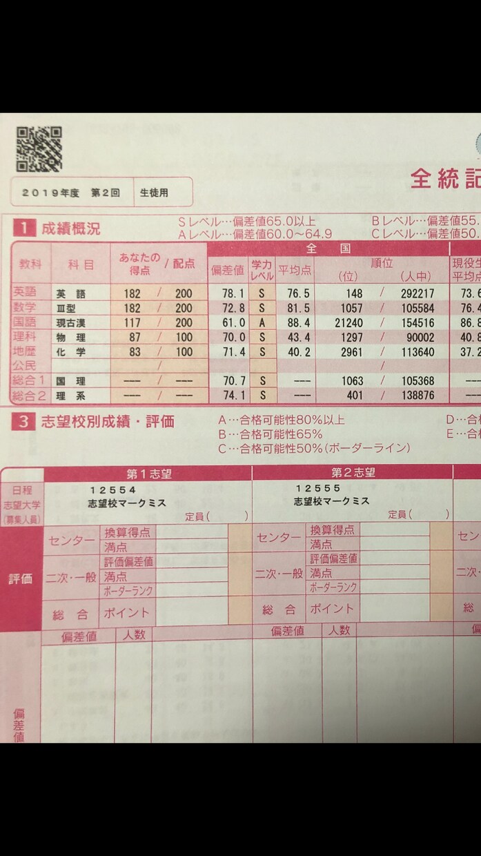 大学受験の数学物理の本質や解答解説教えます 大学受験の数学物理の本質を教え、アプローチの仕方を教えます イメージ3