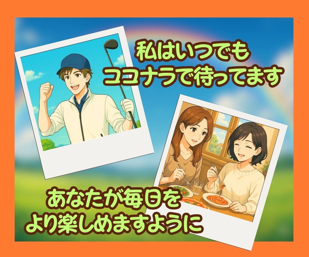 ちょっと誰かと話したい夜、おかんがここにいます ✨5分だけでもOK✨雑談・自慢・褒められたい人大歓迎❤️ イメージ10
