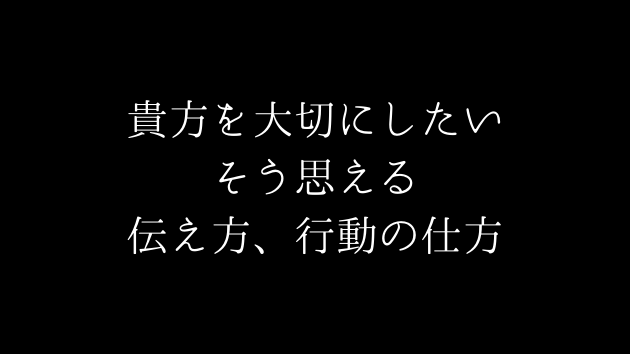 恋愛の悩みは私にお任せ。丁寧にアドバイスします 恋愛は状況判断と駆引です。客観的に的確なアドバイスをします。 イメージ2