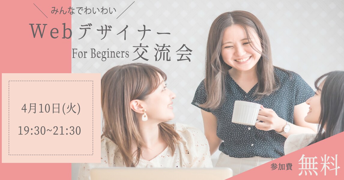 安い価格でバナー,ヘッダー製作いたします おしゃれな女性向けバナー,ヘッダーお任せください！ イメージ2