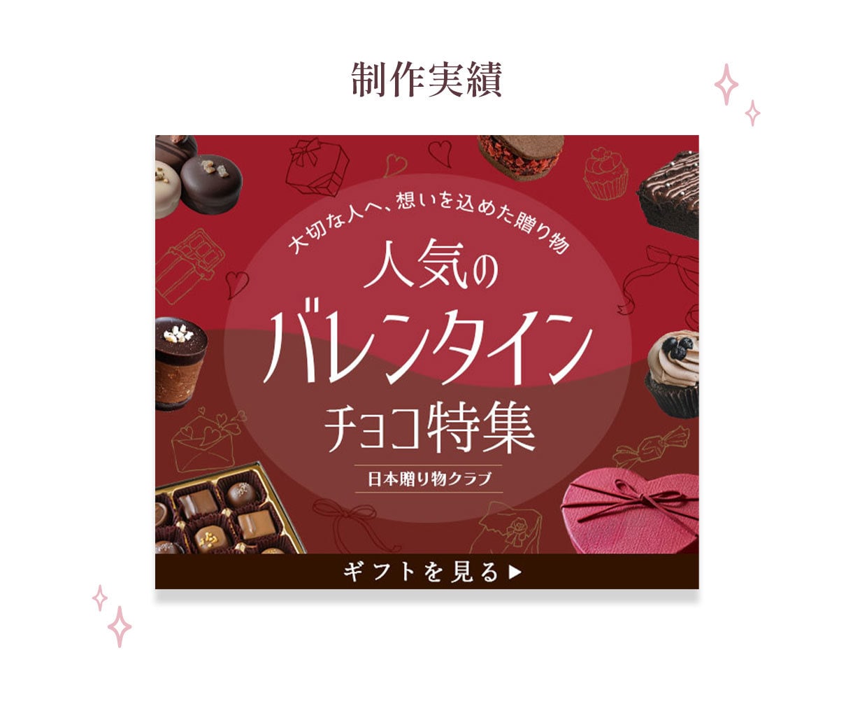 先着5名様★あなたの想いをデザインでカタチにします やわらかく親しみやすいデザイン イメージ4