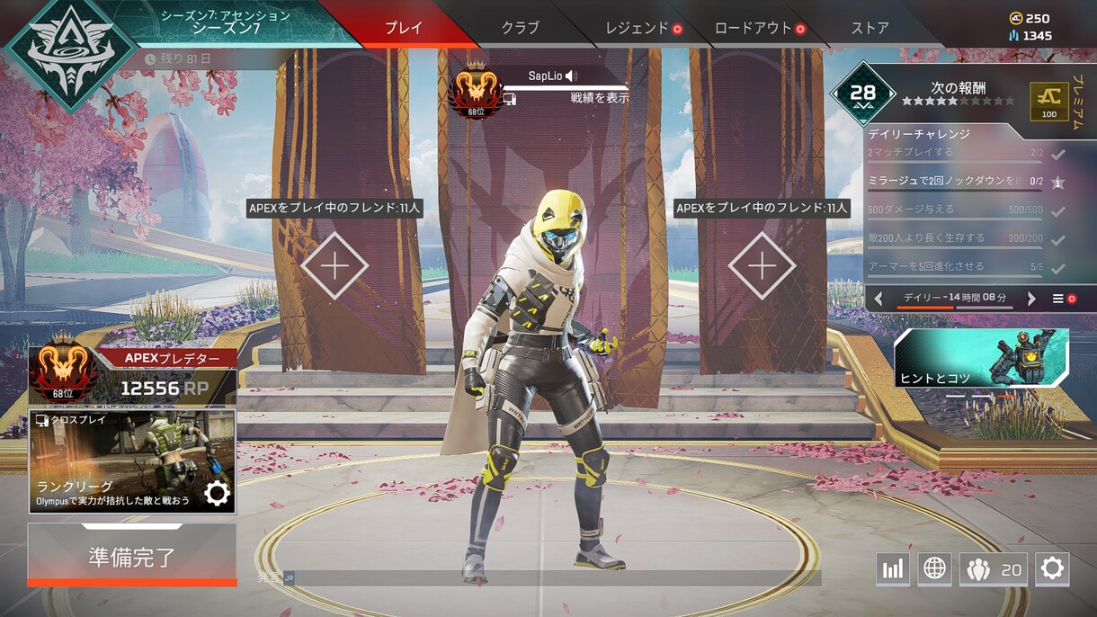 複数シーズンプレデターがコーチング、同行をします ランクでRPも盛りたい方！立ち回りや勝ち方を丁寧に教えます！ イメージ3