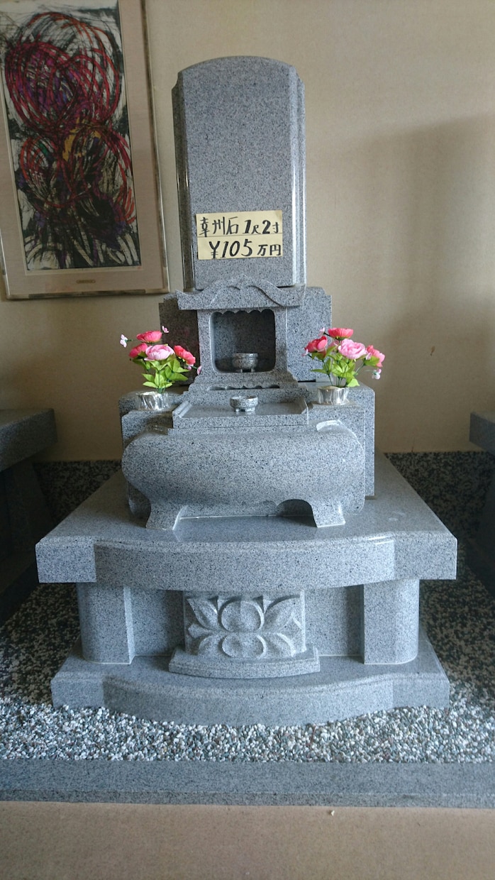 お墓の事なら何でも承ります お墓の掃除や寄せ墓などお墓のことなら何でもお任せください。 イメージ2
