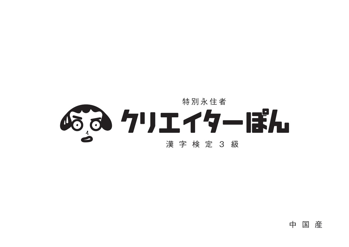 新規事業向けに新たなロゴを作成します ぱっと見でわかりやすく、余白を大事にしたロゴを作成致します。 イメージ3