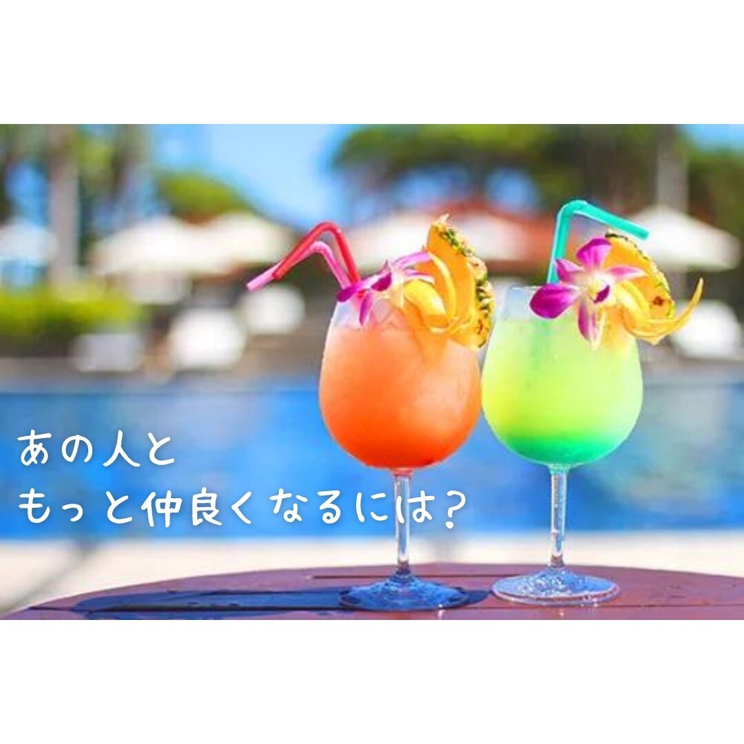 私が彼氏に溺愛されるようになった方法をお話します 夢中にさせたい！追いかけさせたい！女性のための愛され術♡ イメージ5