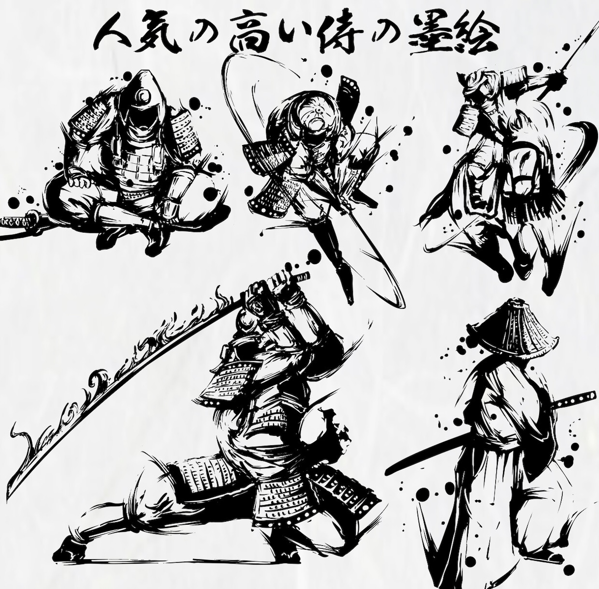 ai形式で納品可！墨絵、水墨画イラストを描きます デジタルでかっこいい、迫力のあるイラストを作成します！ イメージ3