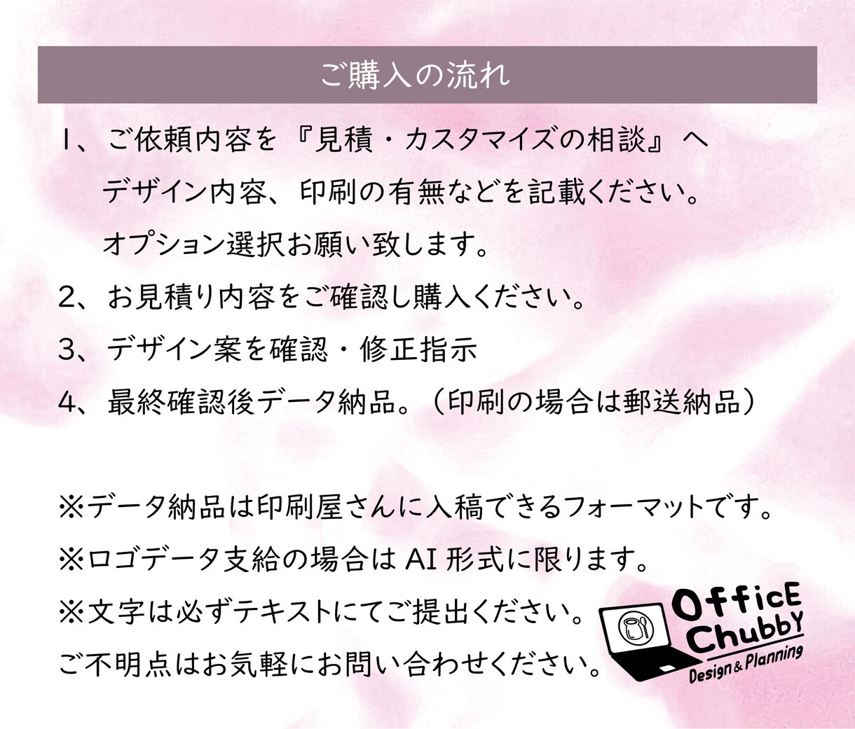 元広告代理店勤務のプロが名刺を作成します 思いをかたちに。スピード◎お任せ◎手書き◎印刷納品◎ イメージ6
