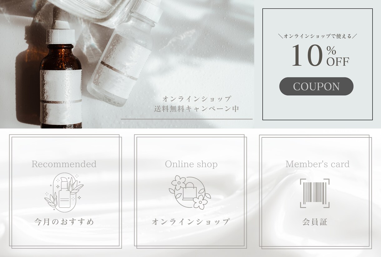 シンプル×おしゃれなリッチメニューを制作します LINEリッチメニュー作成〜設定までおまかせください◎ イメージ5