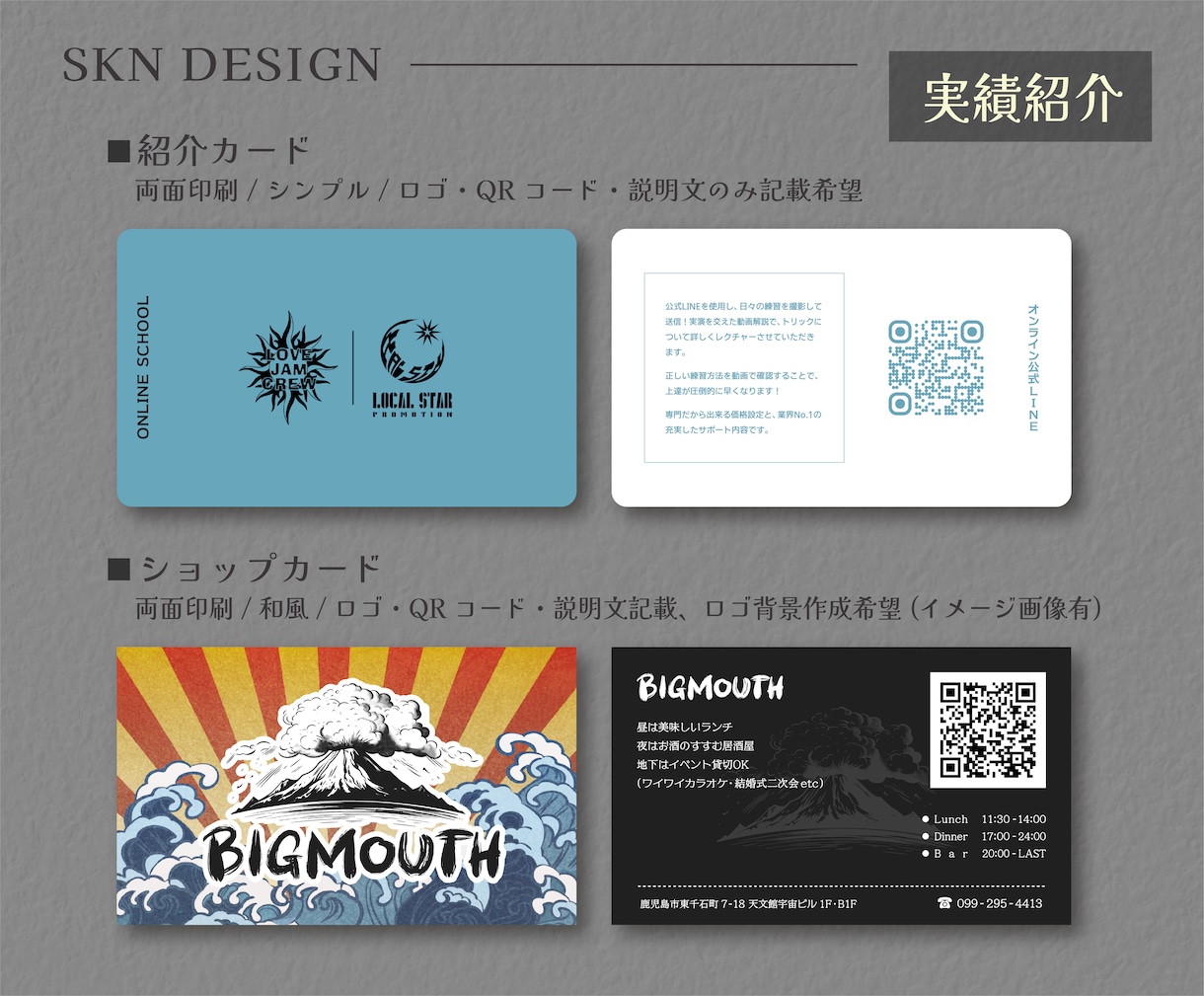 低価格×丁寧対応。名刺・カードのデザイン制作します 印刷対応OK｜修正無制限｜伝わるデザイン イメージ2