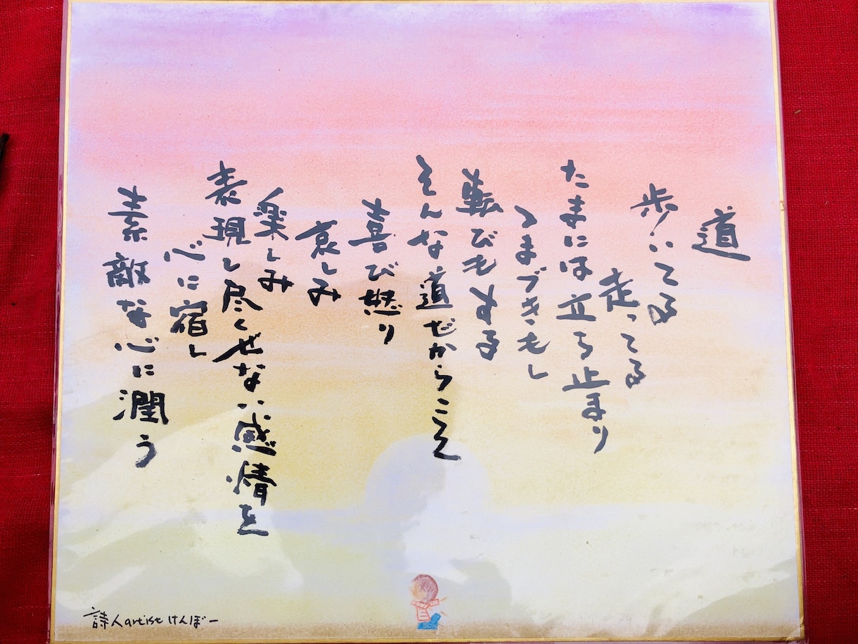 作業療法士・CPMCが心の悩み／不安等を聴きます 今、心が塞ぎ、立ち止まっているあなたへのこれからのキッカケに イメージ6