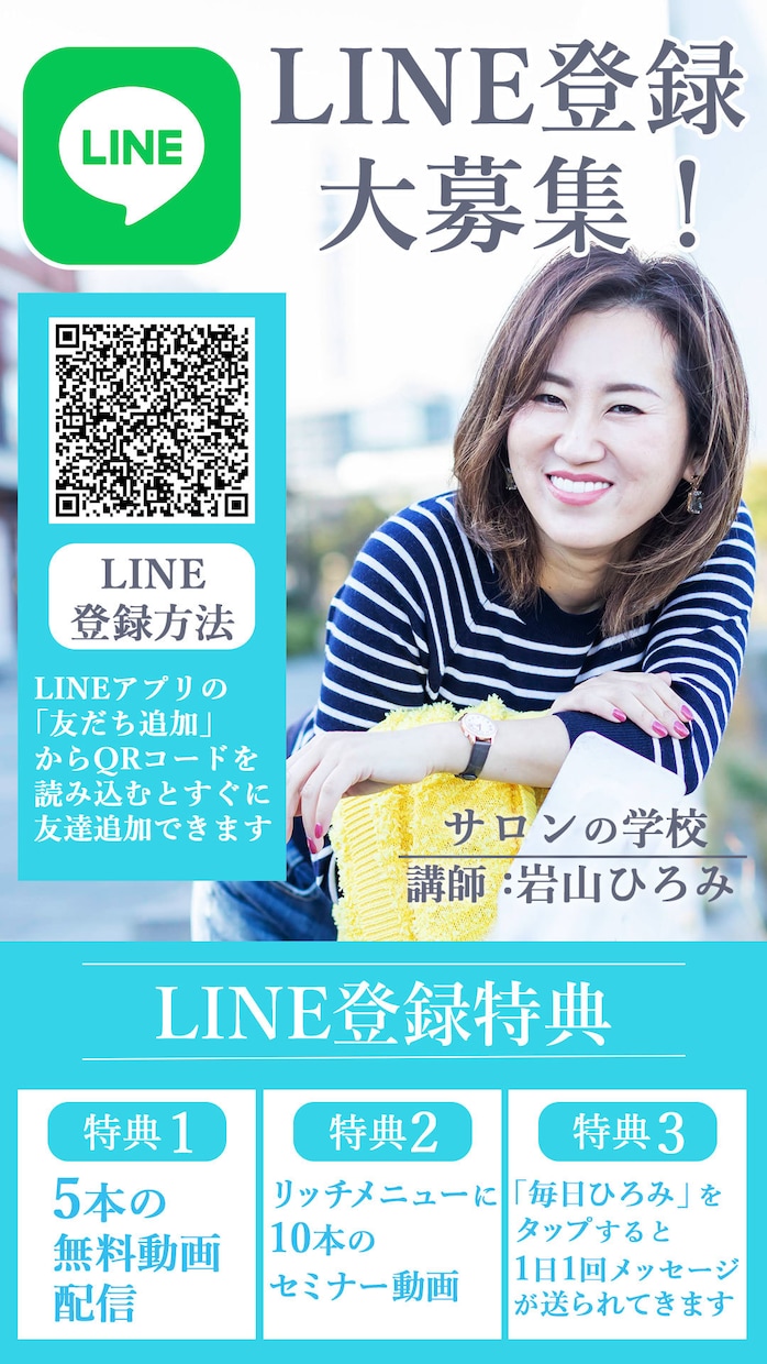 見やすく伝わる広告バナー・SNS画像制作します パッと見て伝わるデザイン。 見やすさ重視で制作します イメージ8