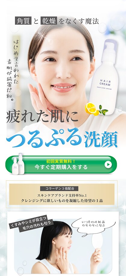 先着3名様限定〜女性向け大人可愛いバナー制作します 女性ターゲットに特化した、世界観を伝えるデザイン イメージ7