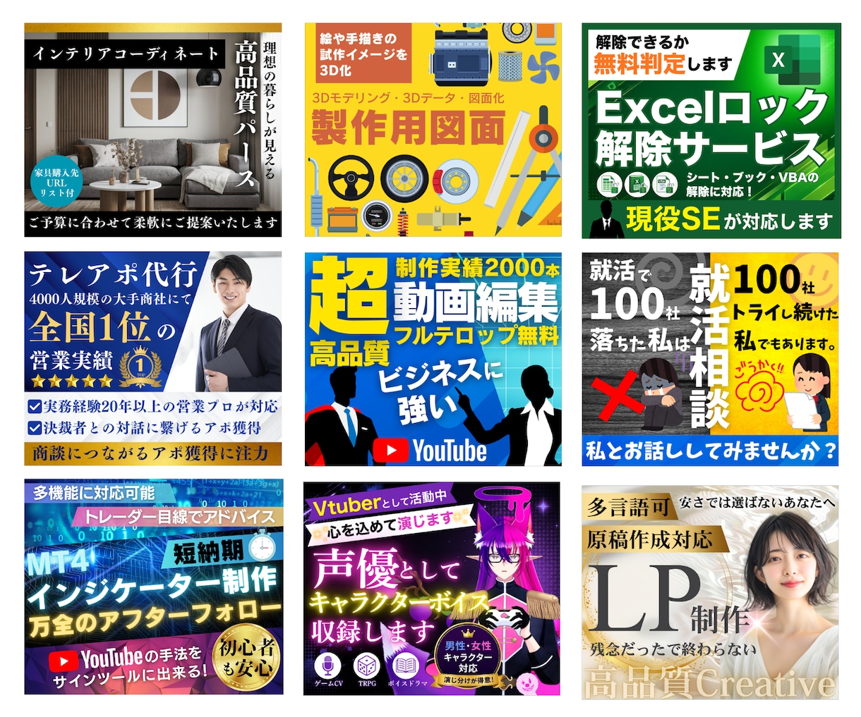 差別化できる！ココナラ出品サムネイル画像作成します サービス画像デザイン2案作成⭐️ココナラ攻略PDF付❗️ イメージ10
