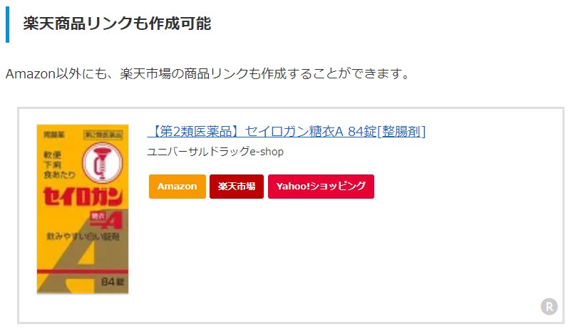 格安で稼げるアフィリエイト用ブログを作成します デザイン・機能・SEOもバッチリ！アフィリ必要機能を全搭載。 イメージ7