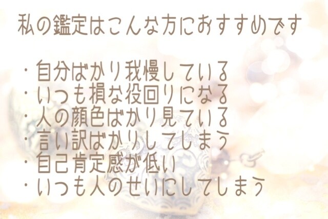 あなたに根付いた不安・恐れ・思い込みを取り除きます 新たな視点でより良い未来へ羽ばたいて行きませんか？ イメージ2
