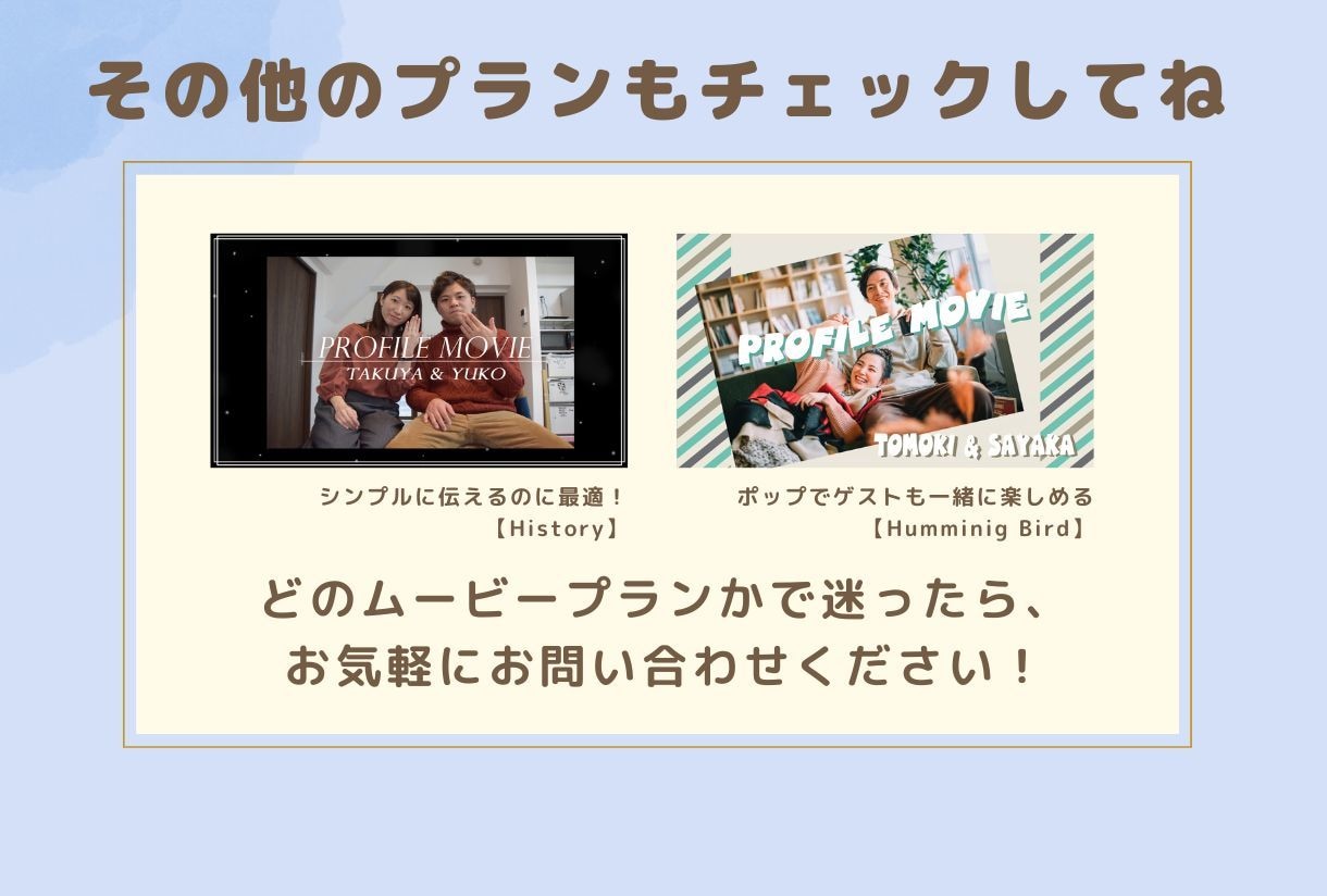 イラストを使用したプロフィールムービーを制作します 「みんカメ」「縦動画」「ハピアニ」豪華3点無料プレゼント中！ イメージ9