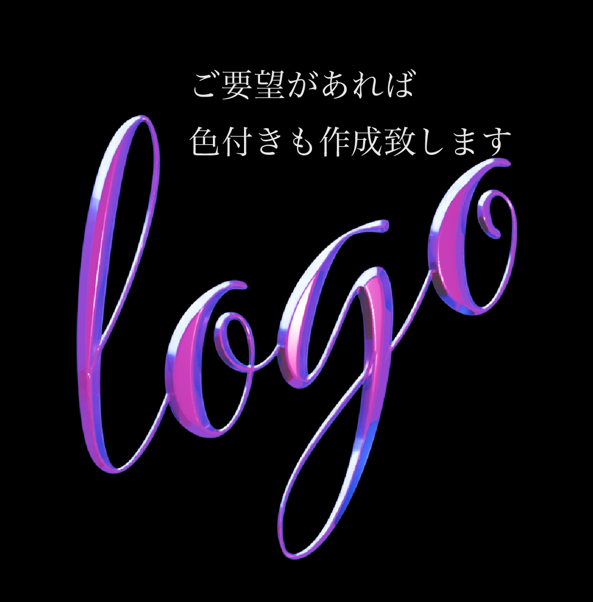 元画像からメタリックな立体画像、ロゴをお作りします 車のエンブレムのような上品で高品質なメタル画像を作ります。 イメージ6