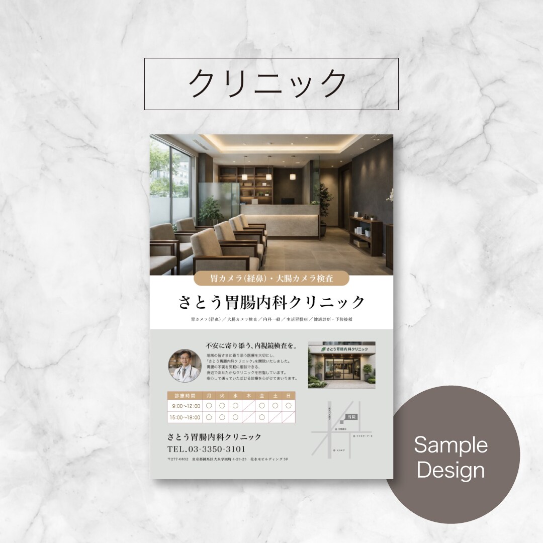 A4チラシ作ります＋印刷・配送まで対応します 歴25年のプロにおまかせ！印刷費用・発送込みでこの価格！ イメージ4
