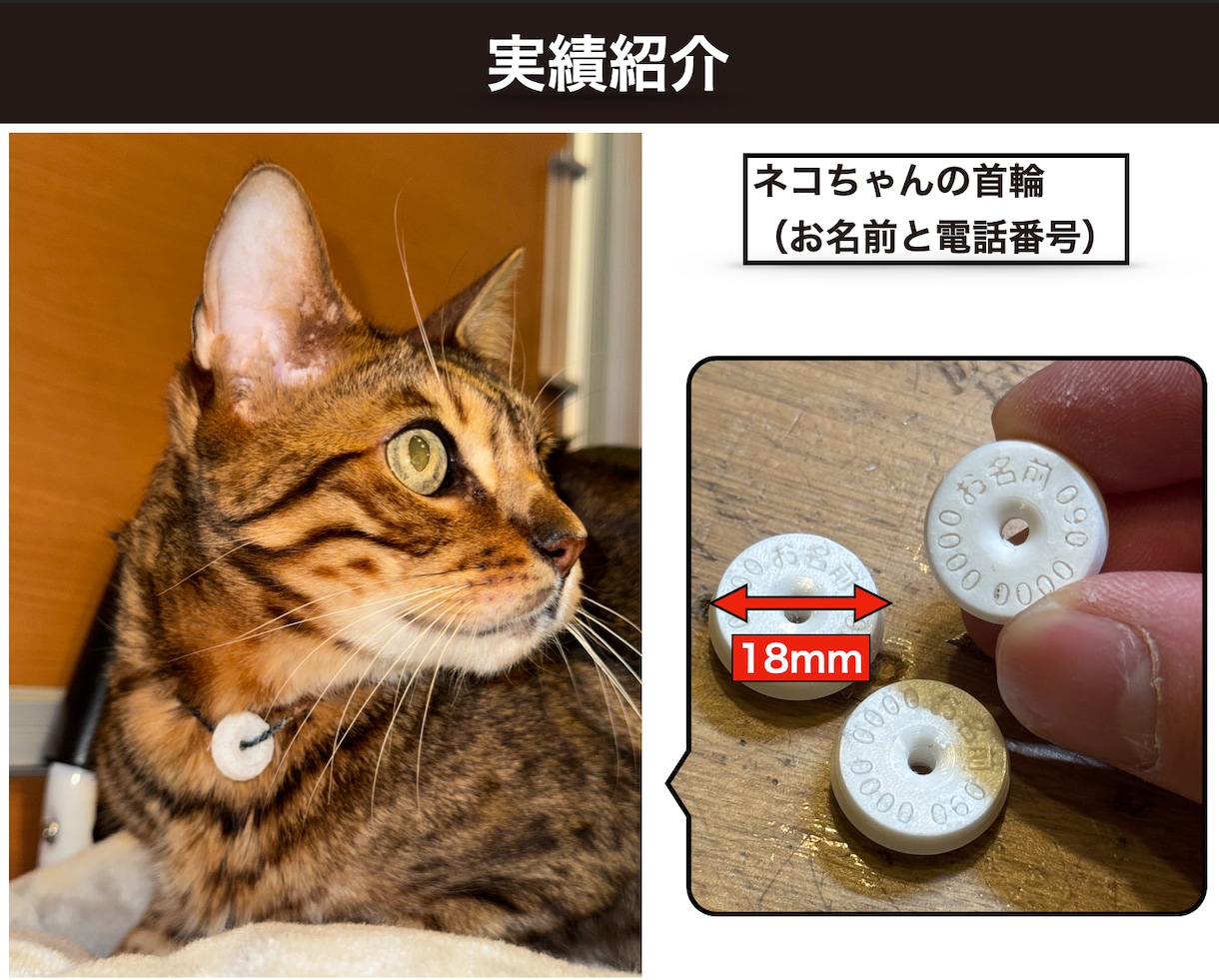 3Dプリント印刷を格安代行します STL/STEP対応・短納期発送も相談可 イメージ5