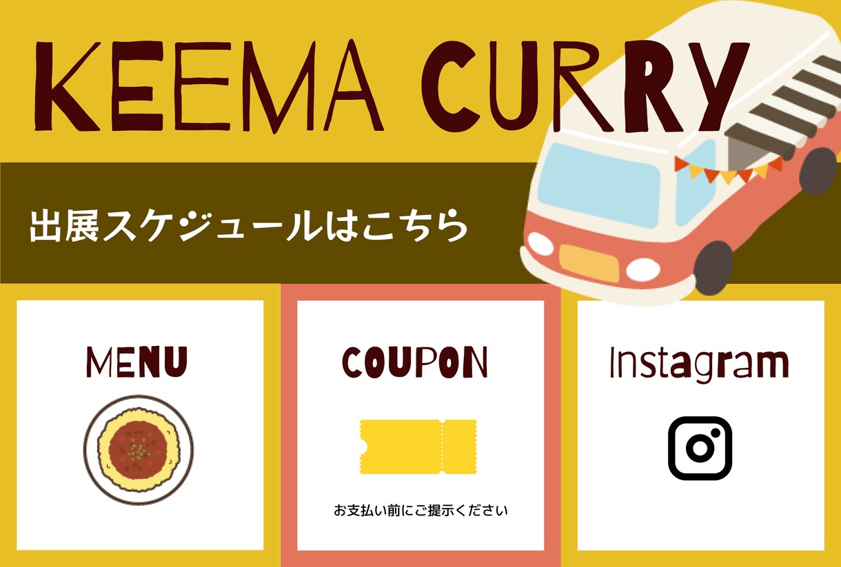 世界観を現し、集客に繋がるリッチメニュー制作します 5名様限定価格！LINEアカウント検討中…そんな方へ イメージ6