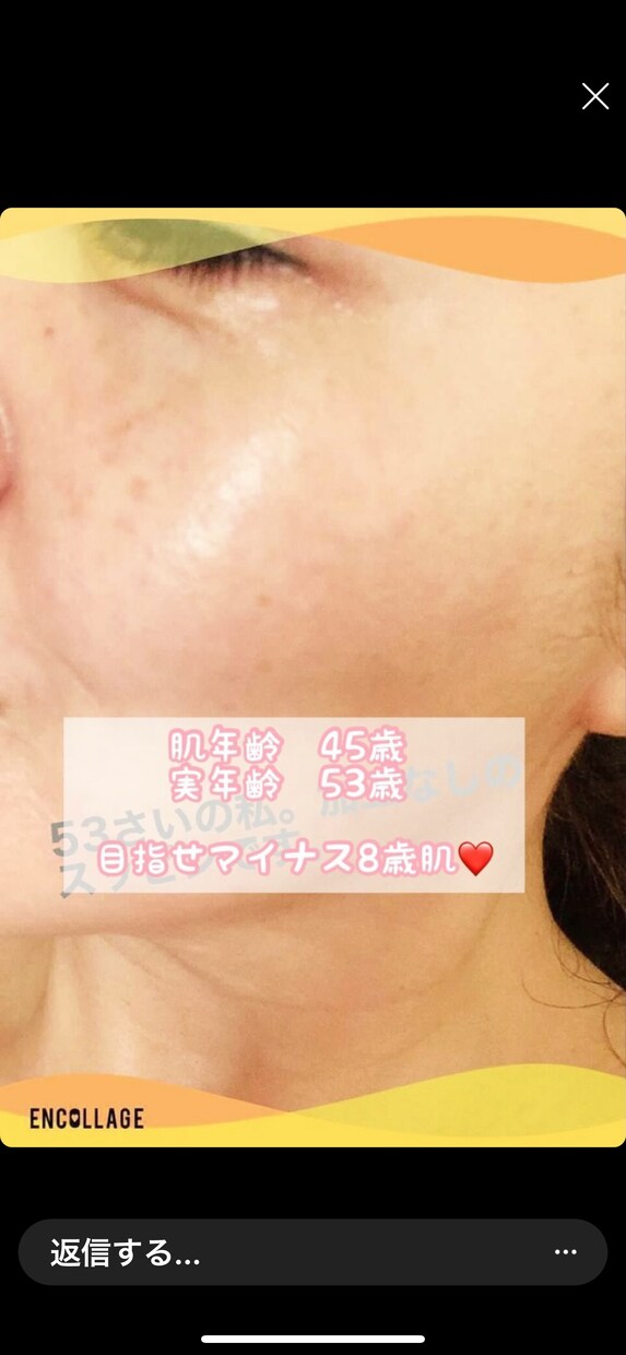 50代以上限定25年美容法伝授します 「今ある化粧品」だけで大丈夫！老いを感じた50代以上限定 イメージ1