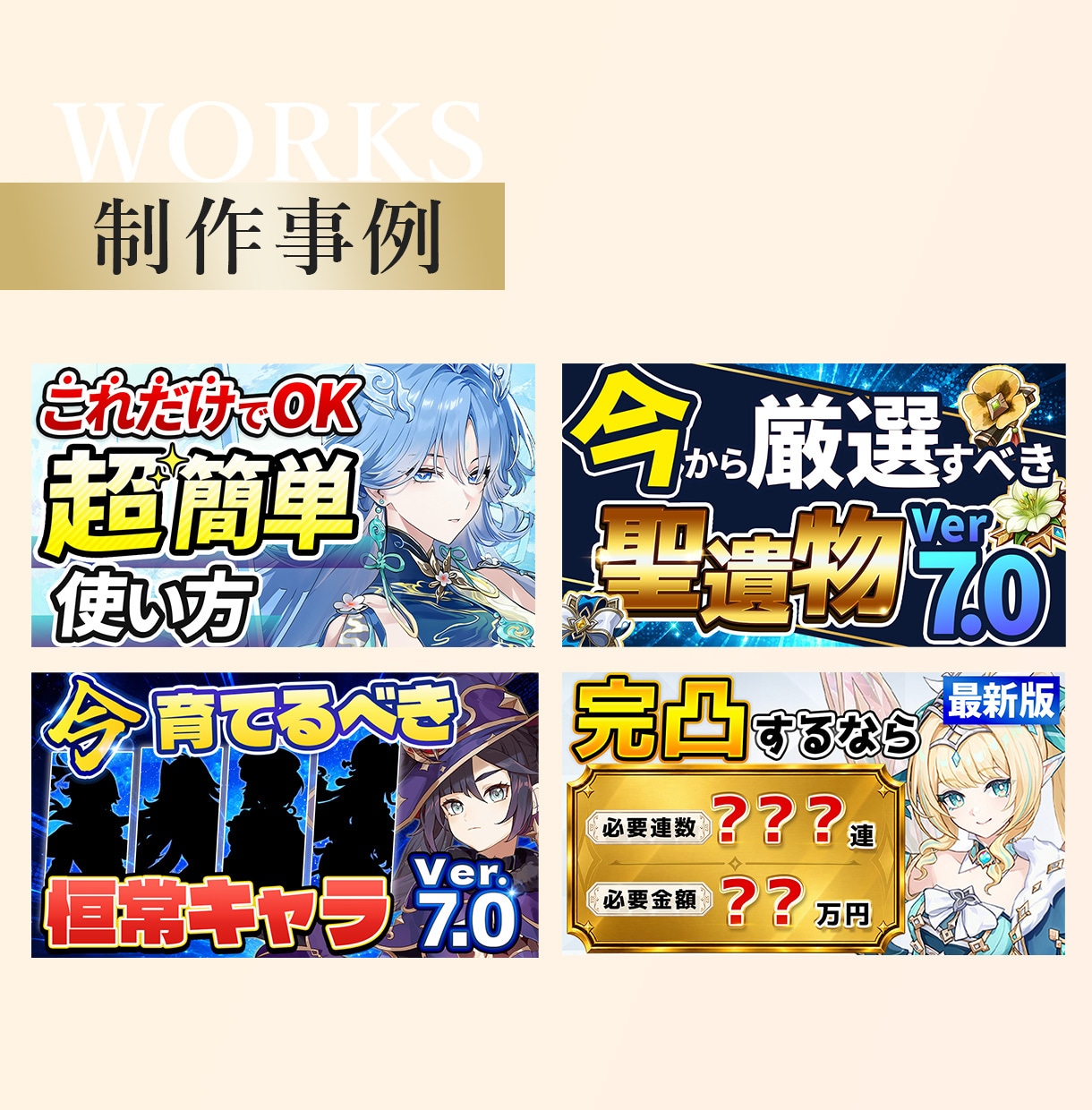 初回２案提案！クリックしたくなるサムネを制作します ゲーム・ビジネス・生活系｜修正無制限｜デザイン丸投OK イメージ3