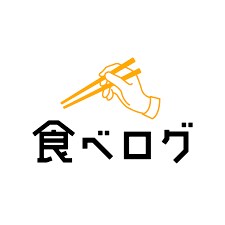 飲食店PR！某口コミサイトに強ブロガーを派遣します 影響度の高いブロガーアカウント多数保有しております。 イメージ1