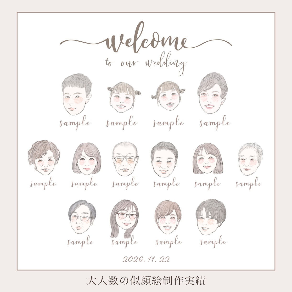 結婚式の似顔絵席札をお作りします お写真をもとに一人ひとり丁寧にお描きします イメージ6
