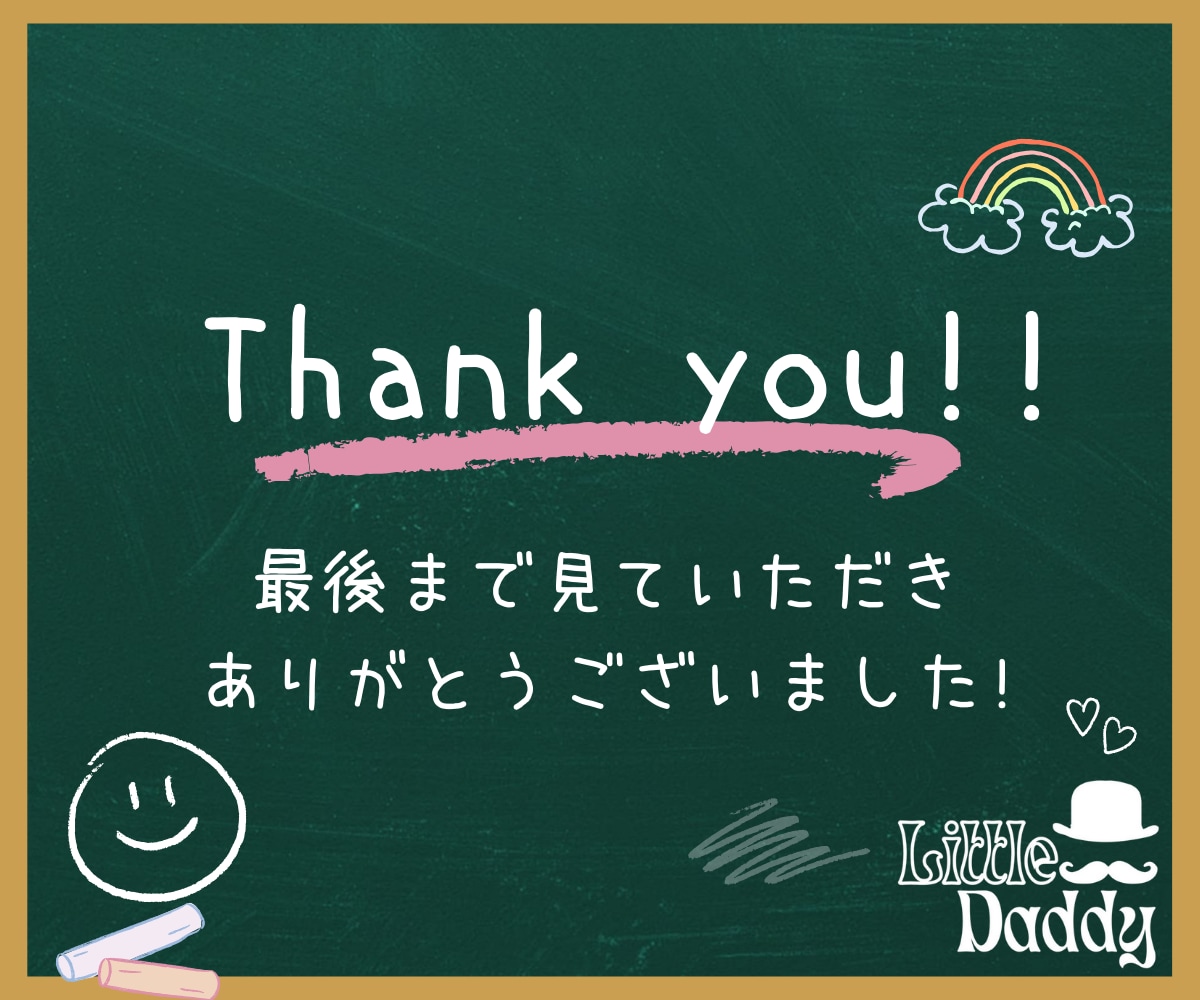 教員向け！その教材アイデアGoogleで実現します 作りたい教材はありませんか？忙しい先生に代わって作成します！ イメージ10