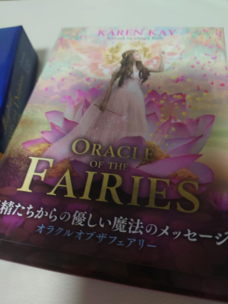 オラクルカードからメッセージを受け取ります 気持ちの回復のお手伝いをさせていただきます イメージ2