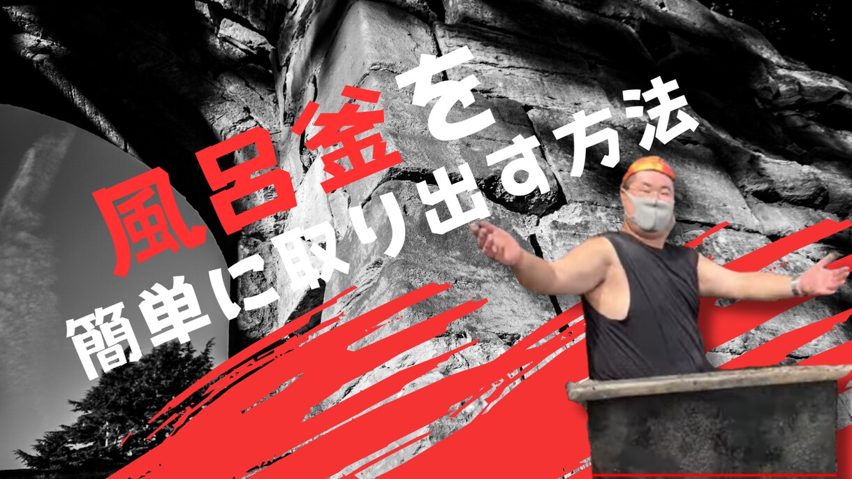 好印象！YouTube用サムネイルを作成します インパクトがあり面白いYouTube用サムネイル作成 イメージ9