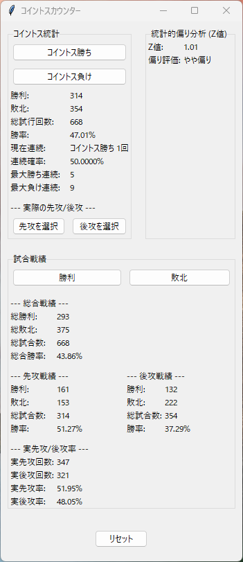面倒くさい業務を効率化するツール作ります 手作業のストレスを解消！Excel・CSVデータ処理を自動化 イメージ1