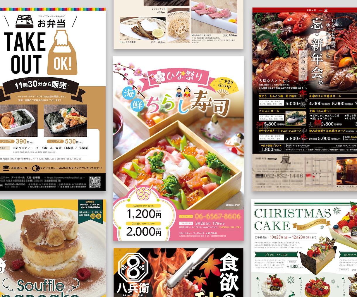 読まなくても伝わる、わかりやすいチラシ作ります ぼんやりしたイメージからでも大丈夫。整理して形にします イメージ5